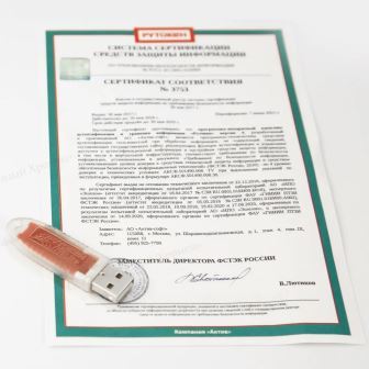 Рутокен Lite с сертификатом